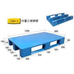 T38#-3 川字平板塑料托盤